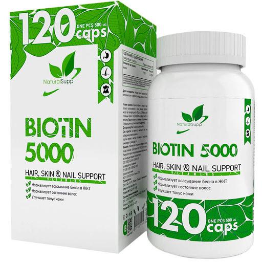 NaturalSupp Biotin 5000mcg 120 капсул