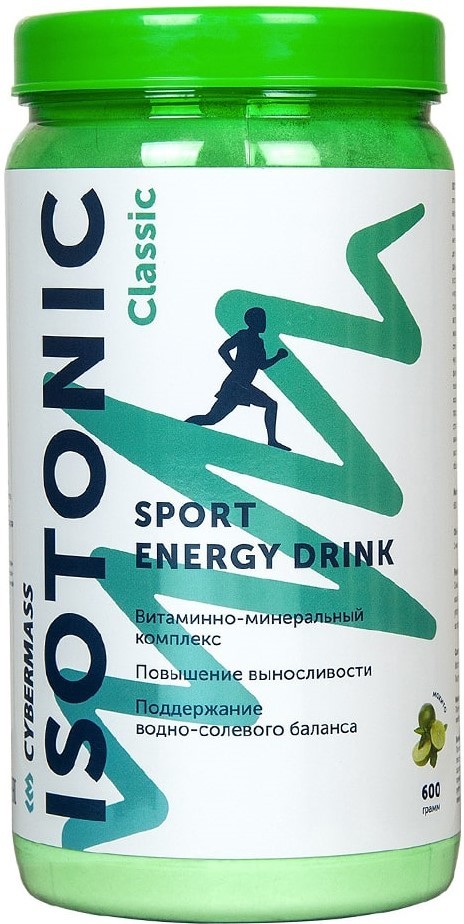 Cybermass Isotonic Classic 600 грамм