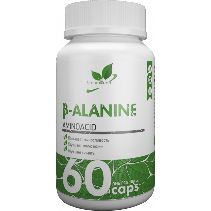 NaturalSupp B-Alanine 60 капсул