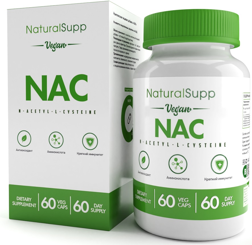 NaturalSupp NAC (N-ацетилцистеин) 60 капсул