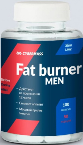 Cybermass Fat Burner Men 100 капсул