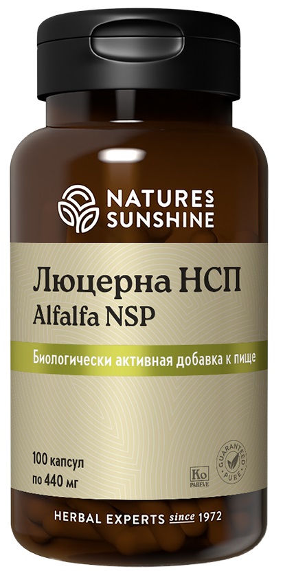 NSP Люцерна Alfalfa 100 капсул