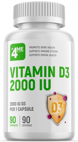4ME Nutrition Vitamin D3 2000 IU 90 софт. капсул