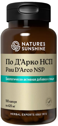 NSP Пo Дарко НСП Pau D’Arko 100 капсул