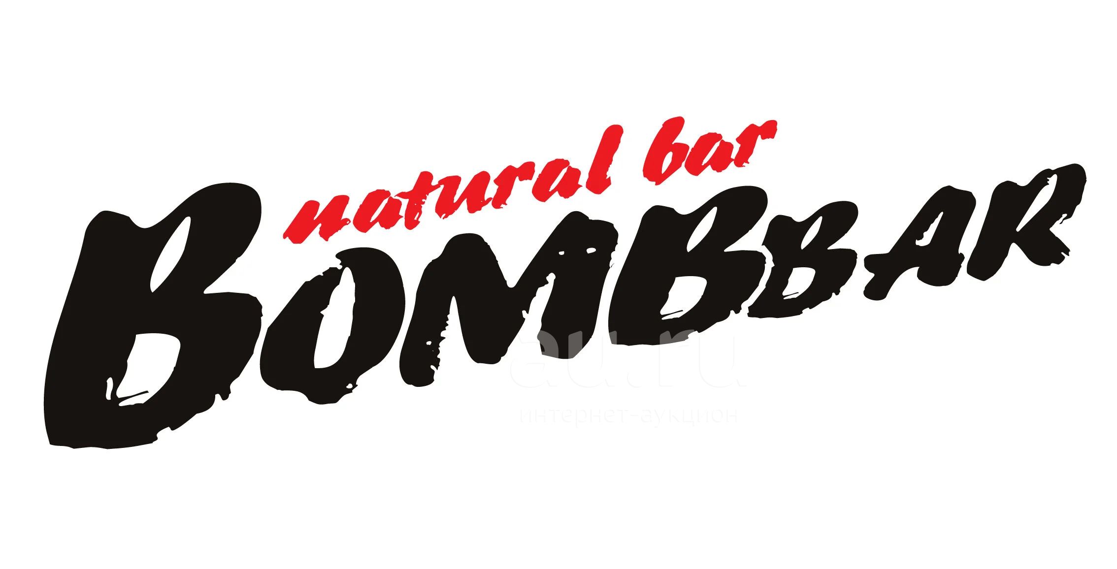 Bombbar