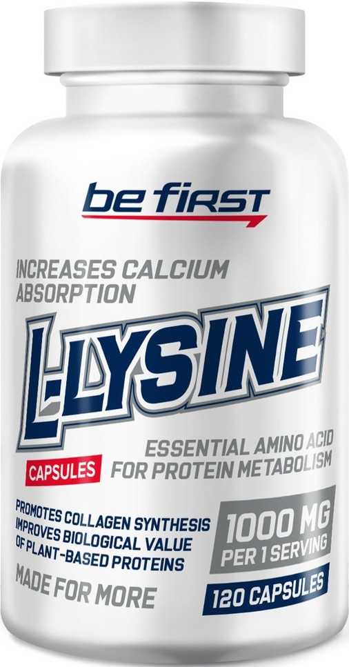 Be First L-Lysine 120 капсул