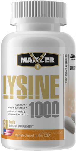 Maxler Lysine 1000 60 таблеток