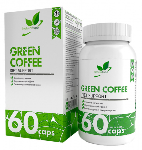 NaturalSupp Green Coffee (Экстракт зеленого кофе 400 мг) 60 капсул