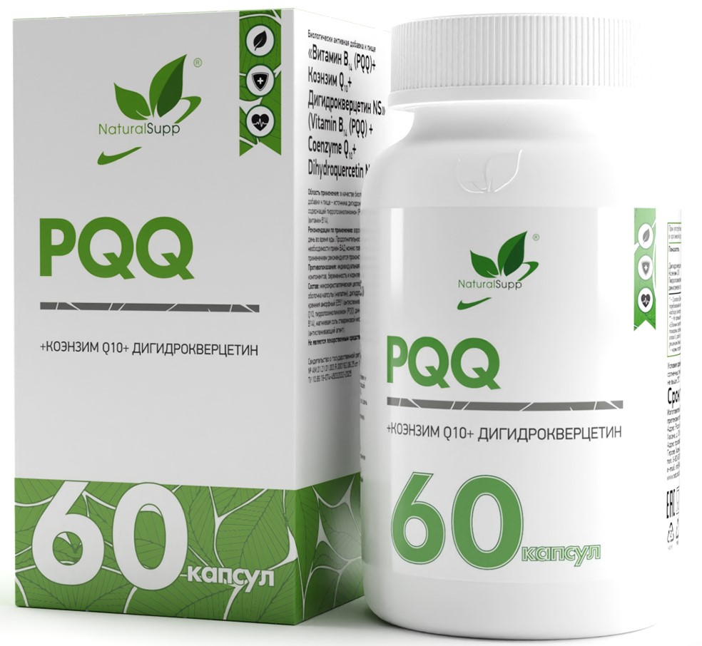 NaturalSupp Витамин В14(PQQ) + Коэнзим Q10 + Дигидрокверцетин 60 капс