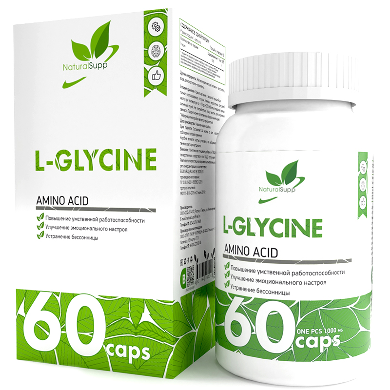 NaturalSupp L-Glycine 60 капсул