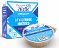 FitParad Крем-десерт Сгущенное молоко 100 грамм