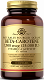 Solgar Oceanic Beta-Carotene 7500 mcg ( 25,000 IU) 90 капсул