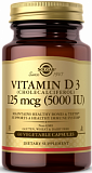 Solgar Vitamin D3 5000 IU Vegetable Capsules 60 капсул