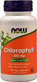 NOW Chlorophyll 100 mg 90 капсул