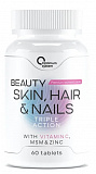 Optimum System Skin, Hair & Nails Beauty 60 таблеток
