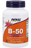 NOW B-50 (комплекс витаминов группы B) 100 капсул