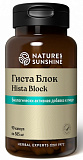 NSP Гиста Блок Hista Block 90 капсул