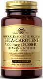 Solgar Oceanic Beta-Carotene 7500 mcg ( 25,000 IU) 60 капсул