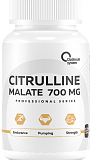 Optimum System Citrulline Malate 700 мг 120 капсул