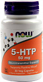 NOW 5-HTP 50 мг 30 капсул