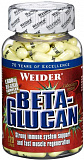 Weider Beta-Glucan 120 капсул