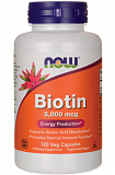 NOW Biotin 5000 mcg 120 капсул