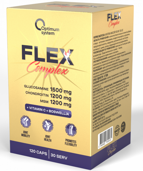 Optimum System Flex Complex Gold Series  120 капсул