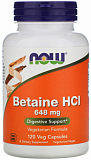 NOW Betaine HCl 648 мг 120 капсул