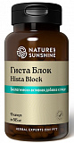 NSP Гиста Блок Hista Block 90 капсул
